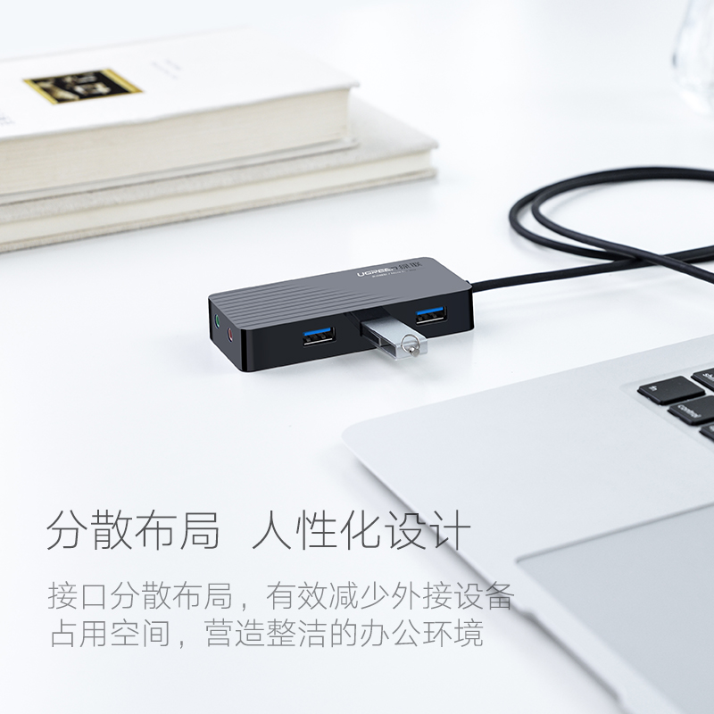 Concentrateur USB - Ref 372727 Image 5