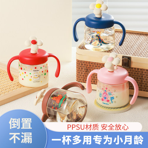 善趣品牌儿童花朵牛奶水杯有手柄吸管杯带学饮杯防漏防摔PPSU奶瓶