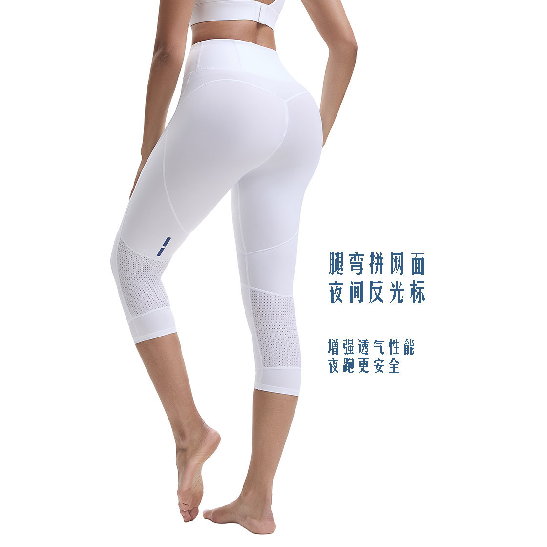 高腰运动训练健身压缩短裤女马拉松跑步护膝速干弹力紧身六七分裤