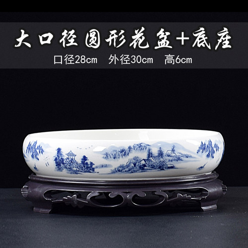 陶瓷水培花盆大口径圆形无孔
