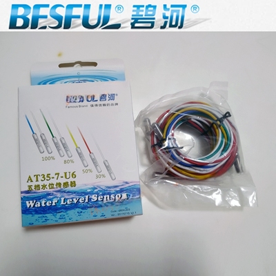 厂价直销碧河水位探头