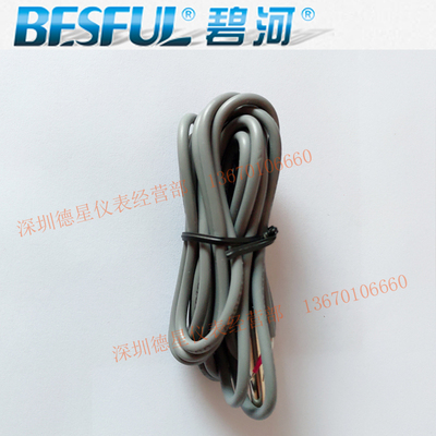 碧河温度传感器感温探头热敏电阻