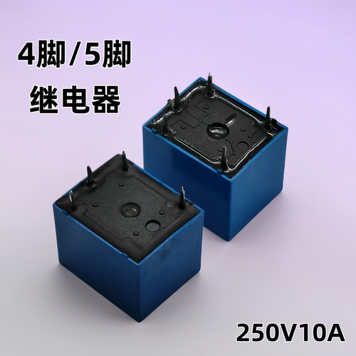 电饭锅继电器YX202-S-112DMF