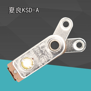 多星锅专用电炒锅控温器夏良KSD 电热锅 电锅温控器温控开关