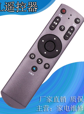 FunTV风行 49Y1 F49N G49Y平板49寸小助手液晶电视络网遥控器