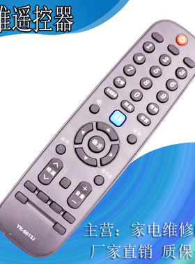 适用于原装创维电视遥控器YK-6013J/H 40/43/50/55G6A 50/55/58G3