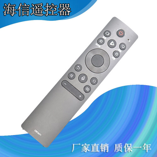 适用海信语音电视遥控器CRF3A71