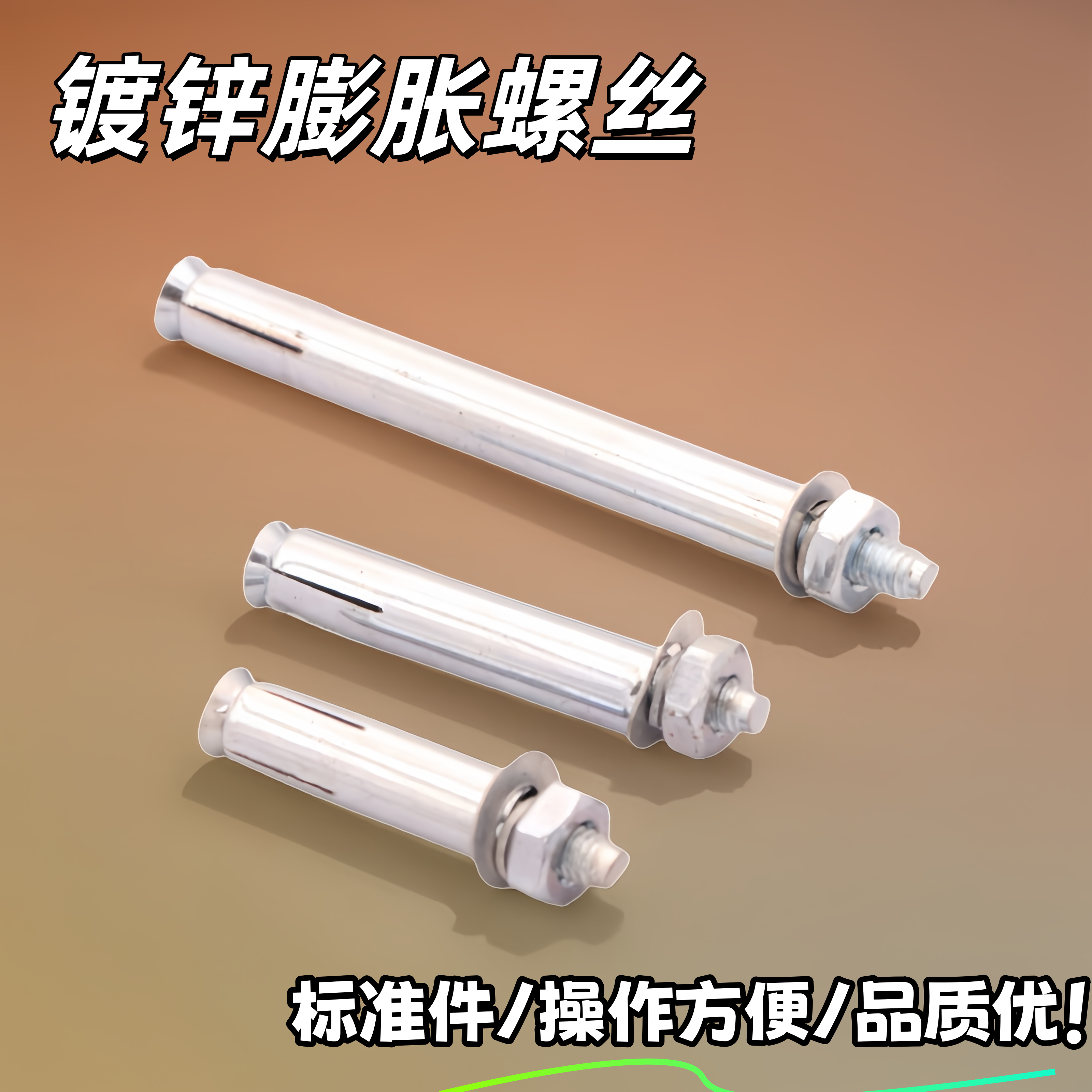 镀锌膨胀螺丝空调支架雨棚图片