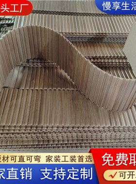 高密度中纤板覆PVC膜装饰板波浪板凹凸圆弧格栅板包圆柱阻燃背景