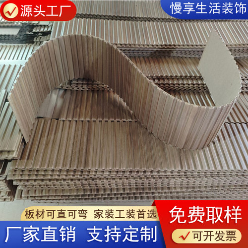 高密度中纤板覆PVC膜装饰板波浪板凹凸圆弧格栅板包圆柱阻燃背景