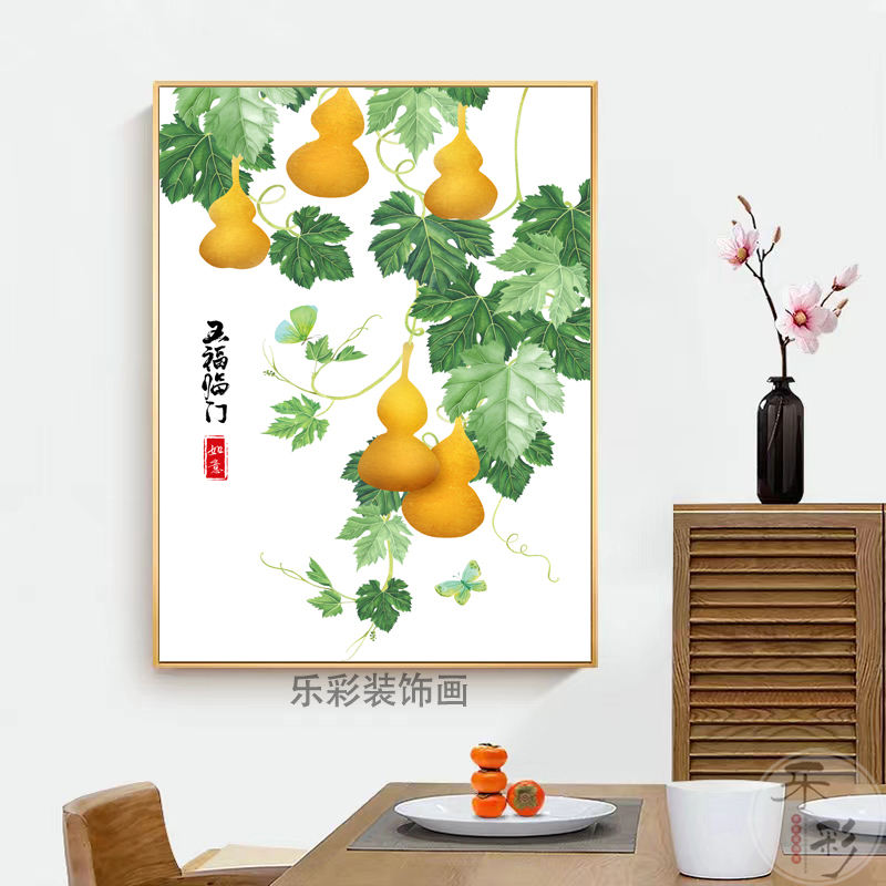 五福临门葫芦挂画客厅餐厅玄关装饰画新中式进门入户走廊过道壁画图片