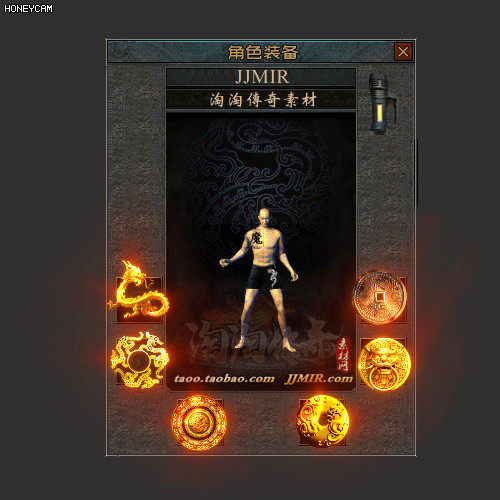 传奇首饰素材 5组金色勋章徽章 四格特殊装备素材 PNG TS540-24