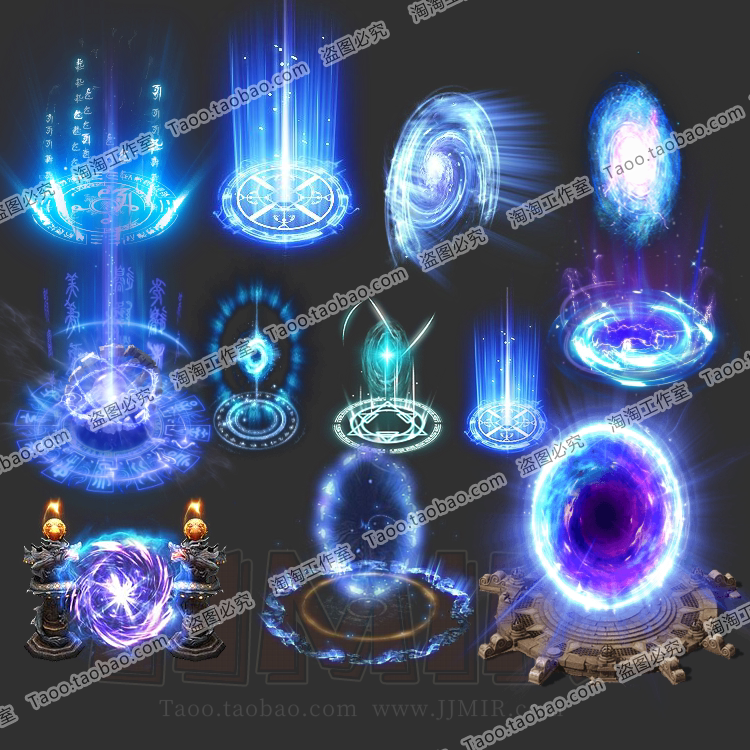传奇npc素材 冷光传送阵系列 精美高清素材高端大气 12组 pc666-2