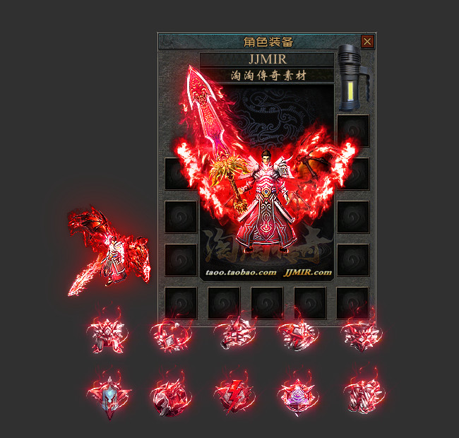 传奇剑甲素材 单职业神器 男衣服武器首饰 传奇端手游装备素材