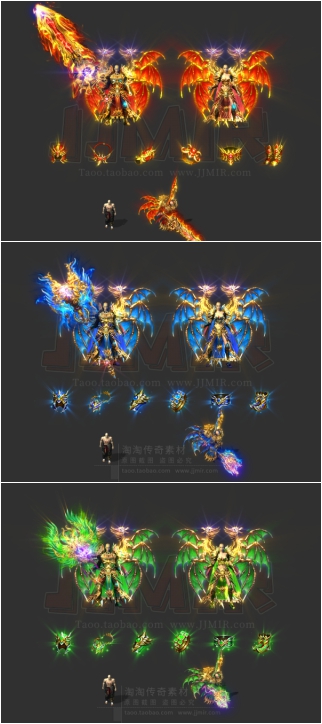 传奇剑甲素材 神龙守护 3职业高清复古 男女衣服武器首饰套装