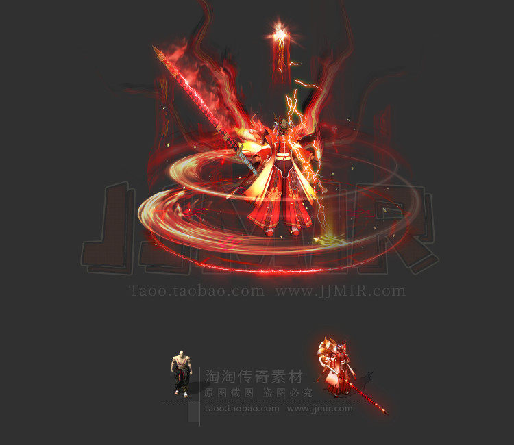 传奇剑甲素材 冥剑暗黑系列 幽冥火岩 男分体武器衣服套装