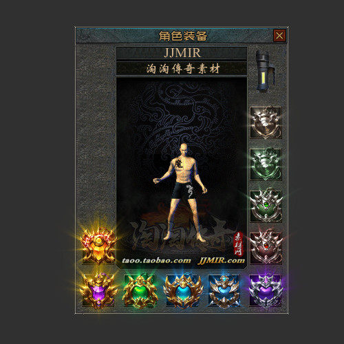 传奇首饰素材 10组进阶勋章徽章 四格特殊装备素材 TS540-13