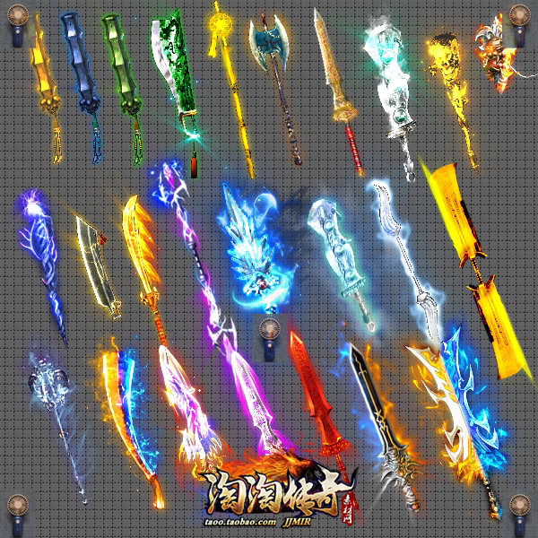 传奇武器素材 屠龙蓝灵裁决天神破山霹雷 沉默武器素材 包更新