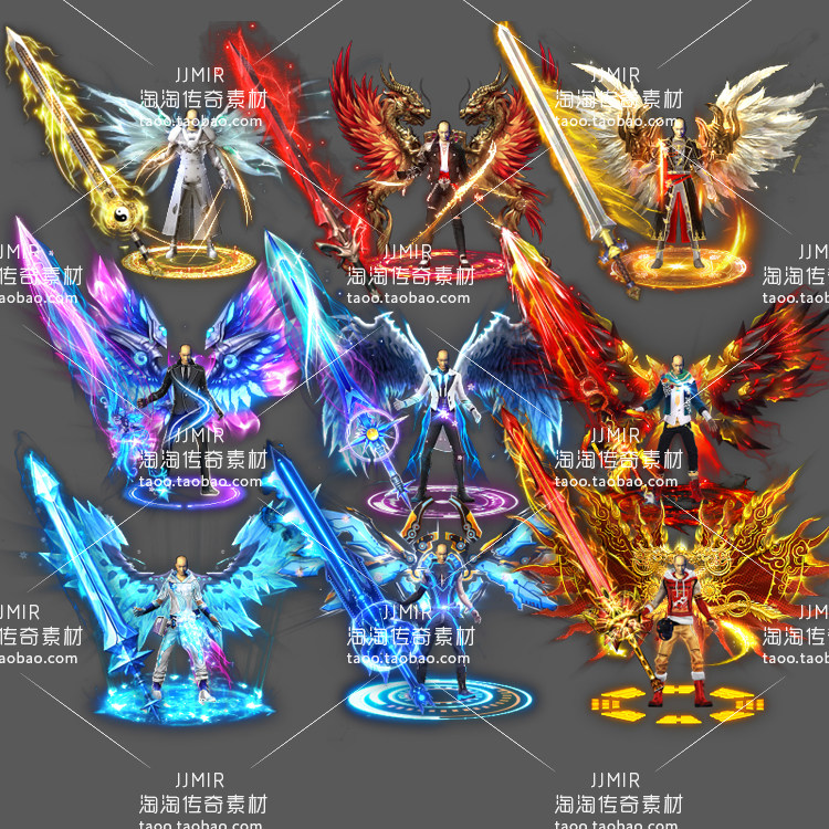 传奇剑甲素材 天魔妖杀系列二 男衣服武器套装合集 9套打包