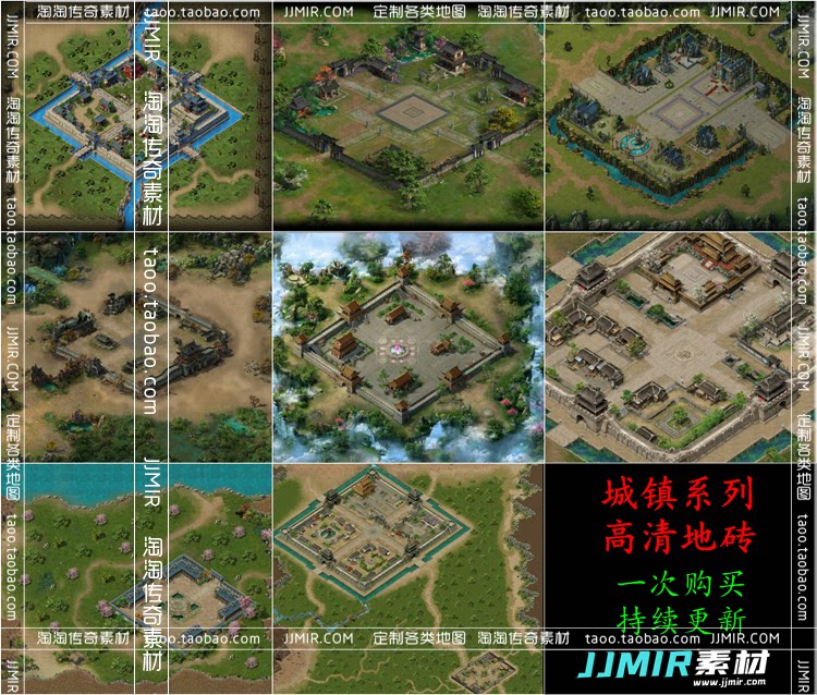 传奇地图素材 城镇系列 高清独立地砖地图 不断更新-CZ030