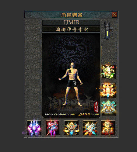 传奇首饰素材 高清动态 微变复古 特殊首饰内观 8组 TS540-2
