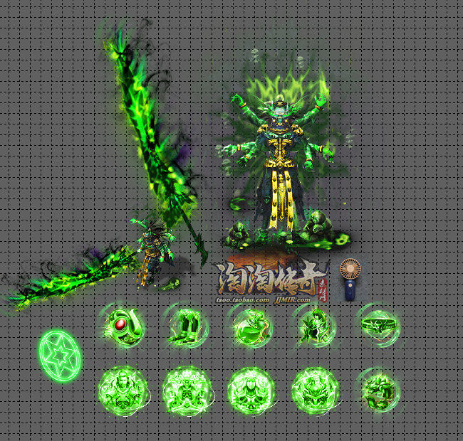 传奇剑甲素材 神器单职业炫酷绿魔衣服武器首饰 妖杀忘忧套装素材