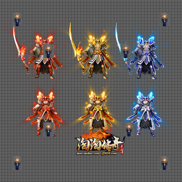 传奇装备素材 传奇热血 男女分体剑甲套装素材 png格式 3组