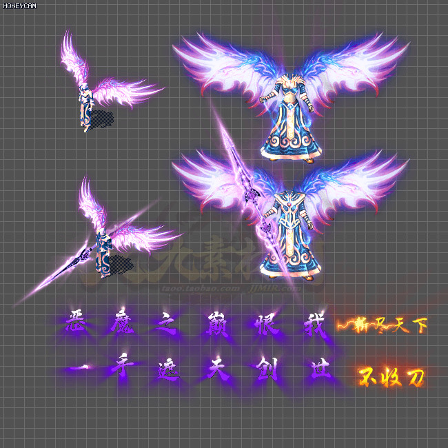 传奇剑甲素材 杀神恶魔 男女热血衣服武器首饰套装 TZ009-2