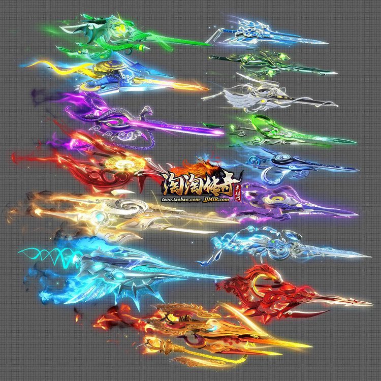 传奇飞剑素材 高清动态特殊飞剑 修仙飞剑 动态内观 png格式 15组