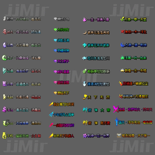 传奇称号素材 个性系列 人物顶戴称号 高清PNG格式 不断更新