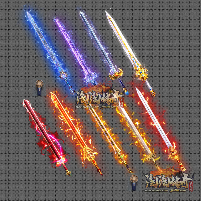 传奇武器素材 单职业微变武器素材 PNG格式 9把打包-FW252