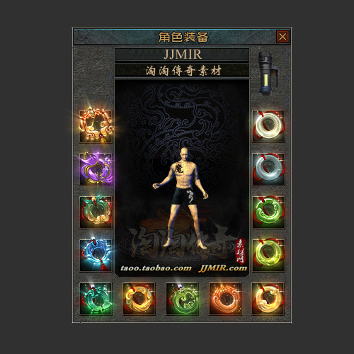 传奇首饰素材 高清动态内观 13组进阶玉佩特殊四格 PNG格式