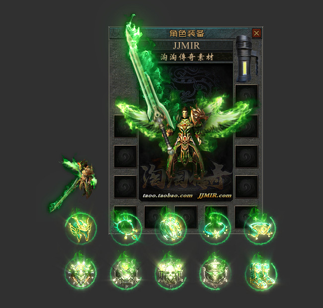 传奇剑甲素材 单职业神器 男衣服武器首饰 传奇端手游装备素材
