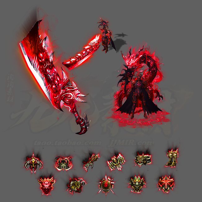 传奇剑甲素材 迷失神器 血魔屠龙 男衣服武器含首饰套装素材