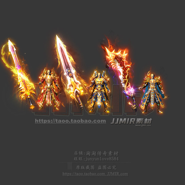 传奇装备素材 复古微变 3套男分体剑甲套装 PNG格式-TZ354