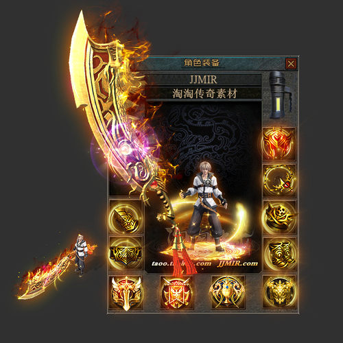 传奇剑甲素材 单职业妖杀 屠龙小子 男衣服武器首饰套装 TZ265-95