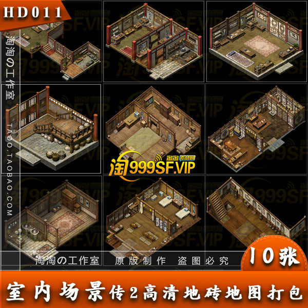传奇地图素材 室内场景 独立地砖地图 游戏地图原图原画 - HD011