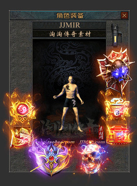 传奇首饰素材 微变妖杀 单职业特殊四格首饰盾牌装备 TS550-59