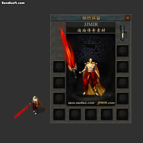 传奇剑甲素材 披风版 男分体衣服武器 沉默火龙复古高清装备