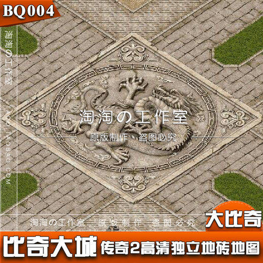 [地图素材] 传奇2 高清 比奇城 独立地砖地图 完整封边 - BQ004