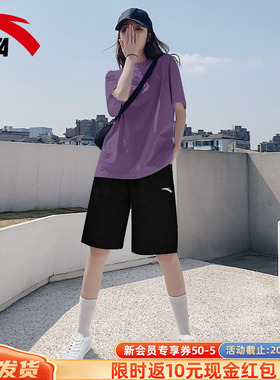 安踏短袖套装女夏季官方正品款紫色百搭宽松棉t阔腿五分裤休闲服