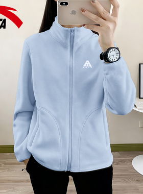 安踏摇粒绒外套女款火壳秋冬2026新款户外加厚保暖双面立领抓绒衣