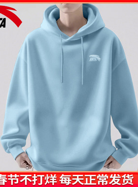 安踏连帽卫衣男秋季2026新款百搭蓝色长袖青少年宽松休闲运动上衣