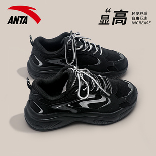 潮流复古增高黑色运动鞋 官网旗舰星光3厚底休闲鞋 女鞋 安踏老爹鞋