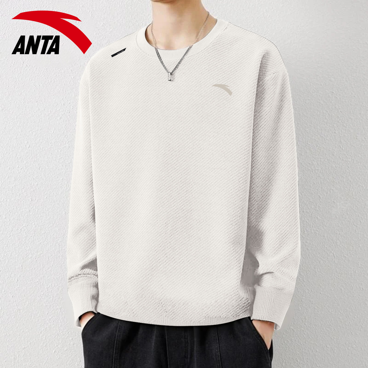 安踏卫衣男款2026春季新款简约纯色打底长袖t恤圆领百搭套头上衣,运动服/休闲服装,运动T恤,淘宝优惠券,粉丝福利购,淘宝优惠卷