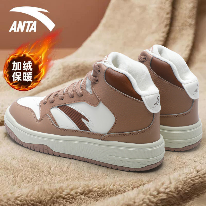 安踏官方旗舰店加绒高帮板鞋女鞋