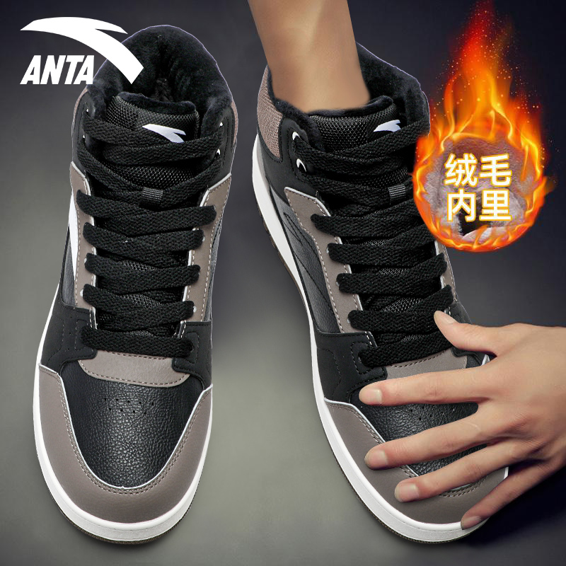 安踏官方旗舰店加绒棉鞋运动男鞋