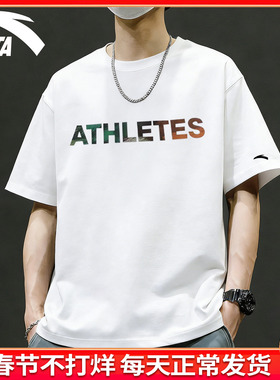 安踏短袖男款t恤白色棉2026春夏季新款宽松简约半袖休闲运动上衣