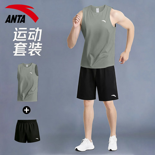安踏官方旗舰店背心套装男夏季