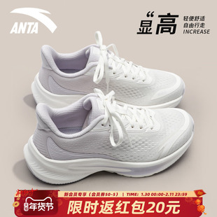 安踏毒刺7跑步鞋女鞋新款2026轻质软底减震跑鞋耐磨防滑运动鞋女